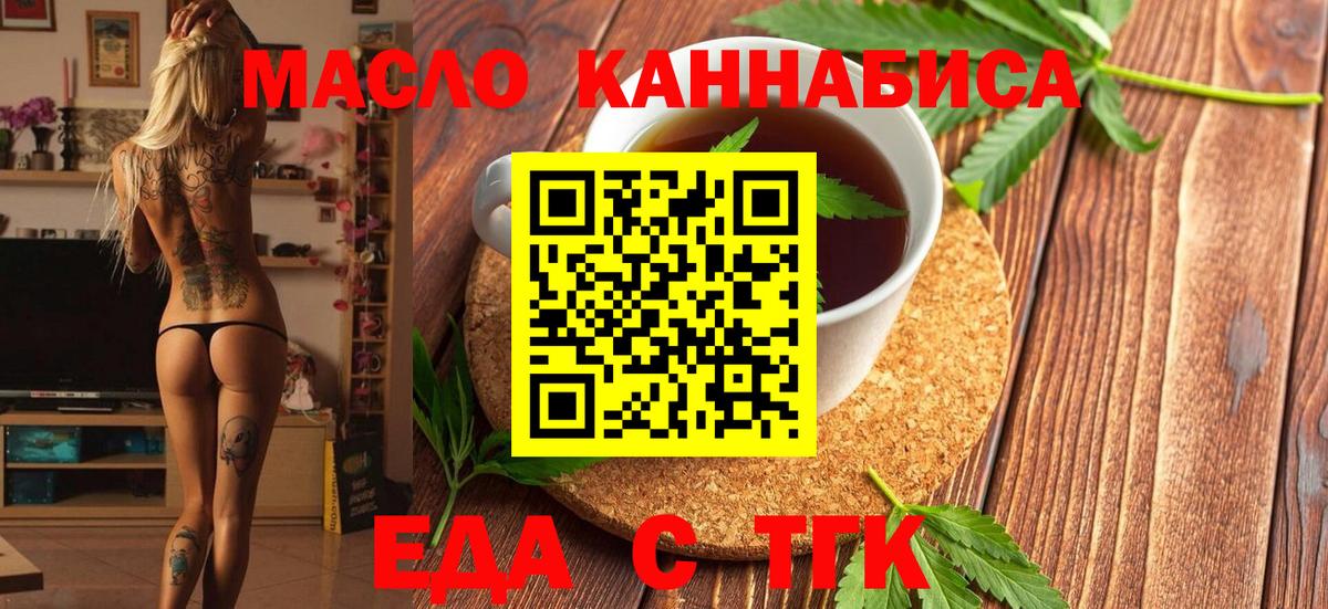 ГАШ  Саров  Меф   Вход с VPN  Альфа ПВП СОЛЬ кристаллы  Конопля  Кокаин 