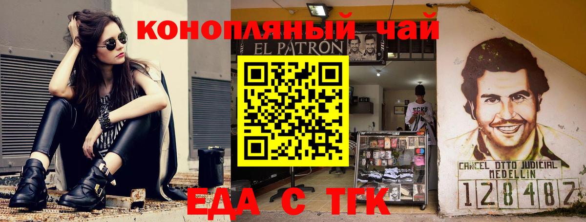 Canna-Cookies конопля  Вход с VPN  Саров 