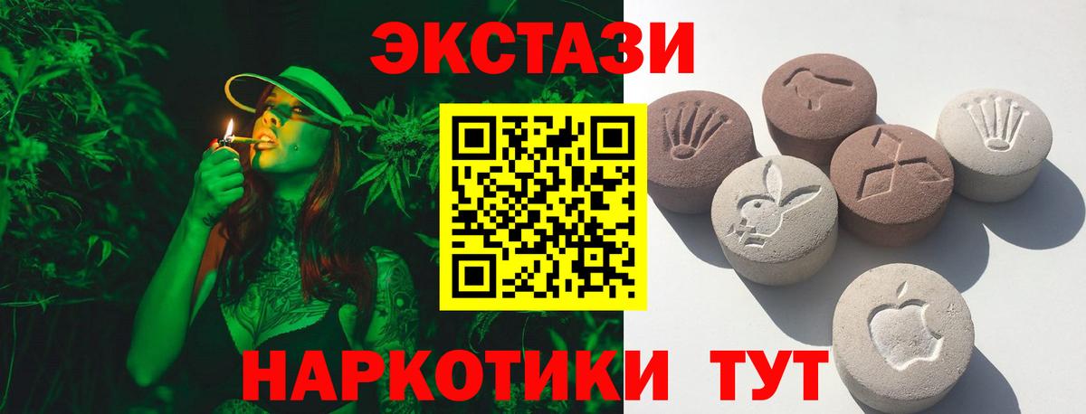 Саров  Ecstasy MDMA  Ecstasy    сайт  хочу   Ecstasy 300 mg  Вход с VPN 