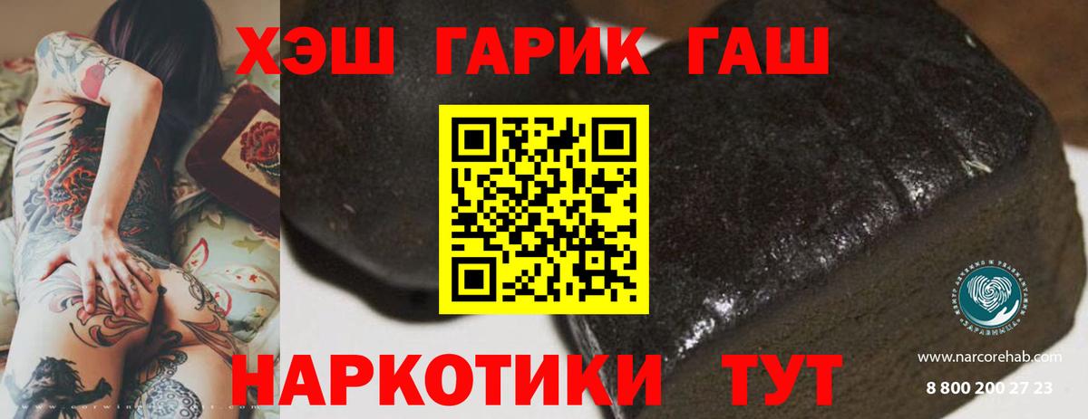 Гашиш Cannabis Саров