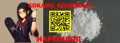 мефедрон мука Севастополь