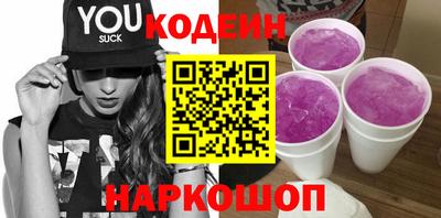 кокаин премиум Северобайкальск