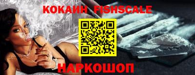 мефедрон мука Севастополь