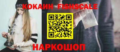 кокаин премиум Северобайкальск