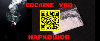мефедрон мука Севастополь