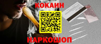 мефедрон мука Севастополь