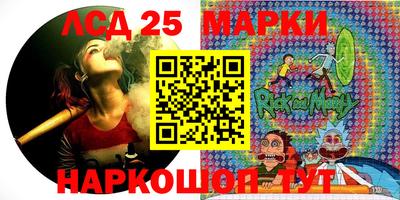 мефедрон мука Севастополь