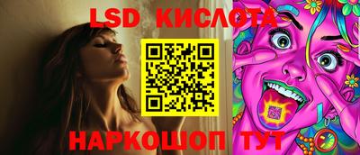 мефедрон мука Севастополь