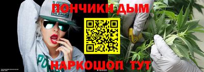 мефедрон мука Севастополь