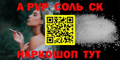 кокаин премиум Северобайкальск