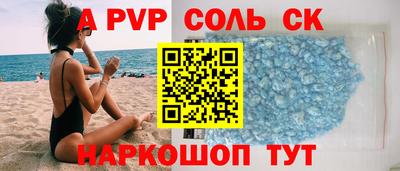 мефедрон мука Севастополь