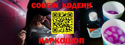 кокаин премиум Северобайкальск