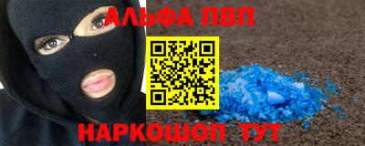 кокаин премиум Северобайкальск