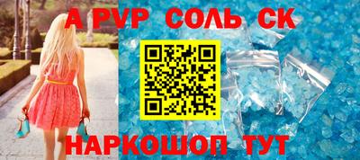 мефедрон мука Севастополь