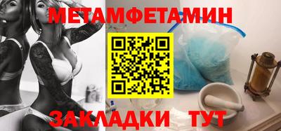 мефедрон мука Севастополь
