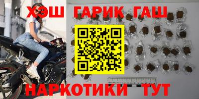 мефедрон мука Севастополь