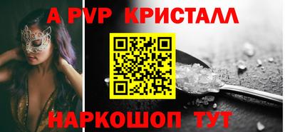 мефедрон мука Севастополь