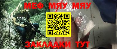 кокаин премиум Северобайкальск