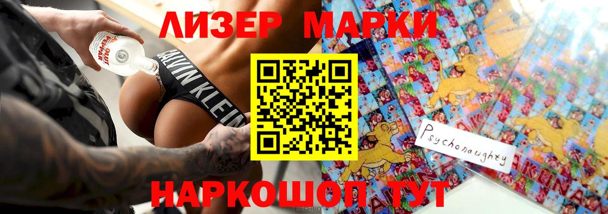 Саров  Лсд 25 экстази кислота  ЛСД экстази кислота  Вход с VPN 