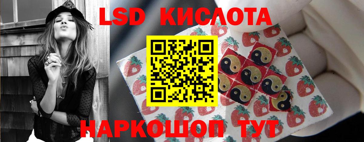 ЛСД экстази ecstasy Саров