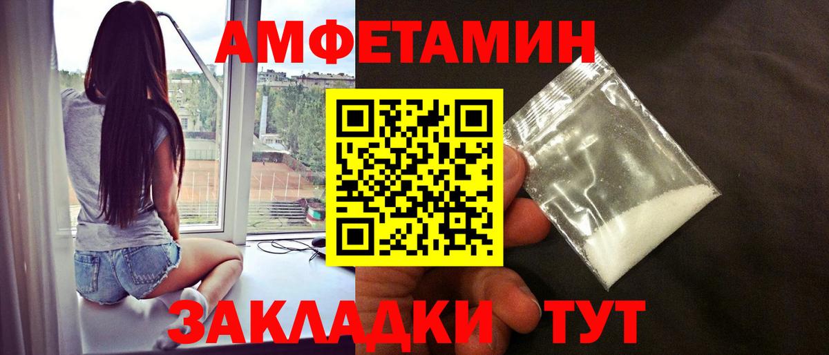 Саров  МЕТАМФЕТАМИН витя  Вход с VPN 