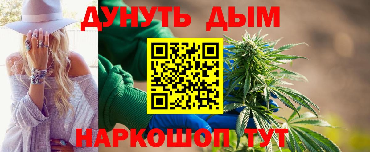 Канабис SATIVA & INDICA  МАРИХУАНА индика  Конопля план  Марихуана сатива  Саров  Вход с VPN 